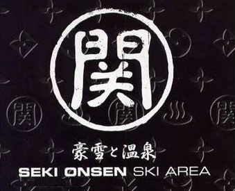 Seki Onsen