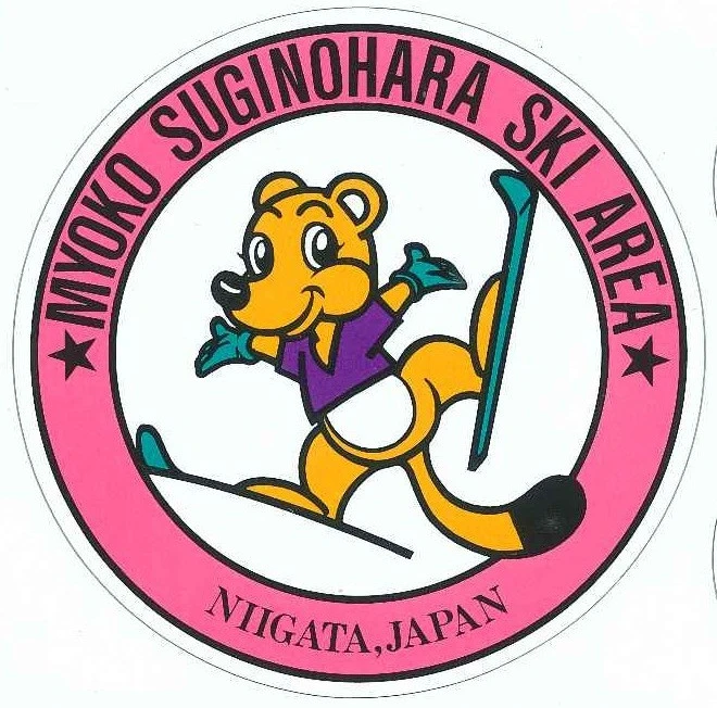 Suginohara
